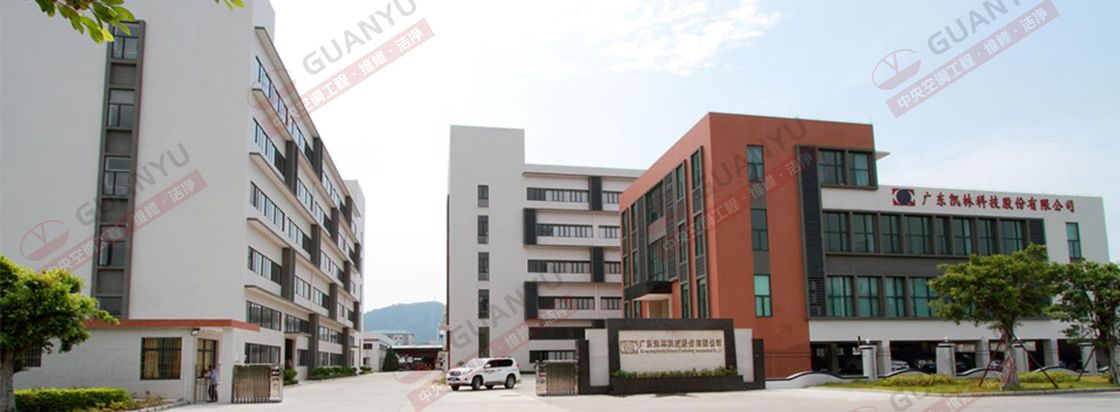 廣東冠昱建設(shè)工程有限公司,佛山冠昱空調(diào)設(shè)備,專(zhuān)業(yè)生產(chǎn)佛山格力中央空調(diào),中央空調(diào)安裝維修保養(yǎng)熱水工程,佛山潔凈空調(diào)